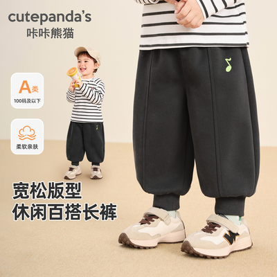 儿童针织长裤春秋休闲百搭