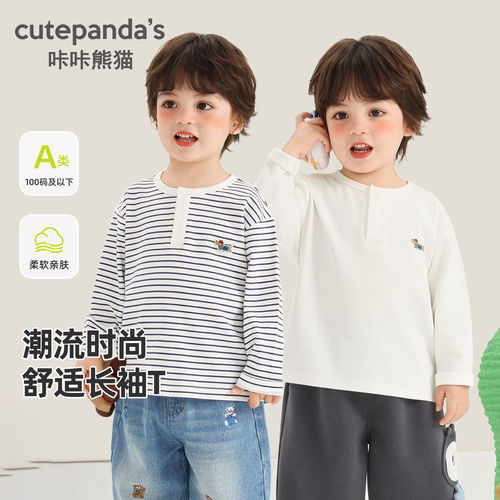 CUTEPANDA'S/咔咔熊猫圆领休闲风