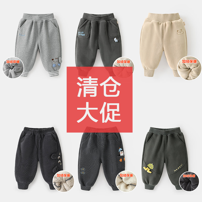 婴儿衣服加绒长裤子加厚冬装秋冬儿童男童女宝宝保暖运动裤Y10310,童装/婴儿装/亲子装,裤子,淘宝优惠券,粉丝福利购,淘宝优惠卷