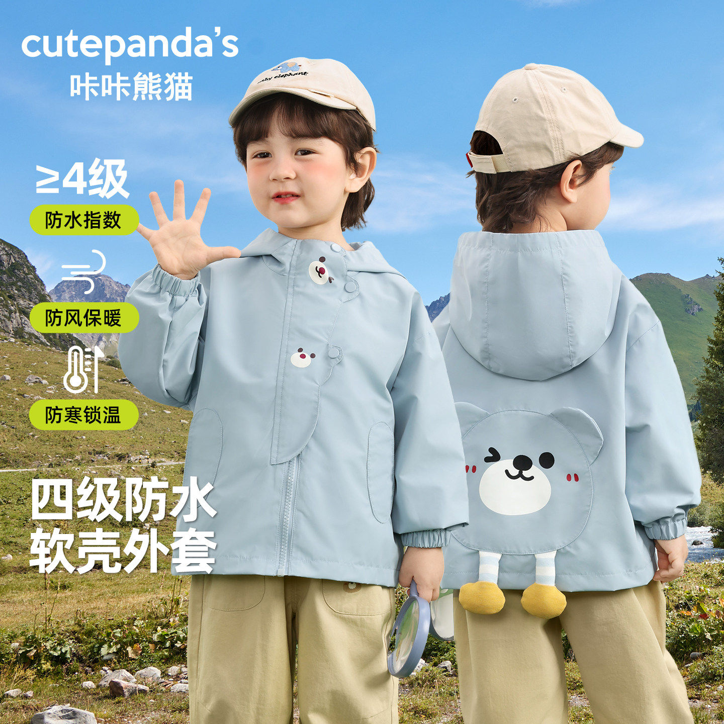 CUTEPANDA'S/咔咔熊猫春季圆领