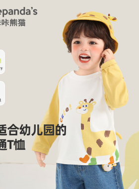 儿童卡通长袖t恤男童插肩袖春装婴儿春秋女宝上衣Y10885