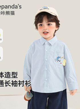 【2026春首发】婴儿长袖衬衫男童卡通春秋儿童女宝宝春装Y10716