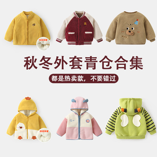 婴儿衣服麦穗绒外套冬装秋冬男童女童棉衣儿童棒球服上衣Y10251