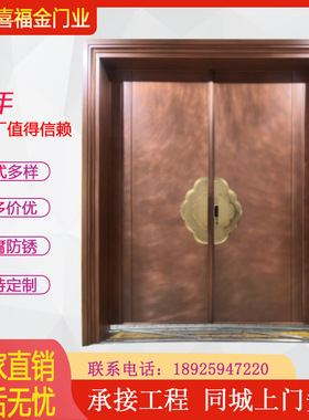 铜门别墅庭院门 户外对开门铝合金大门 院子双开铝艺大门装甲门防