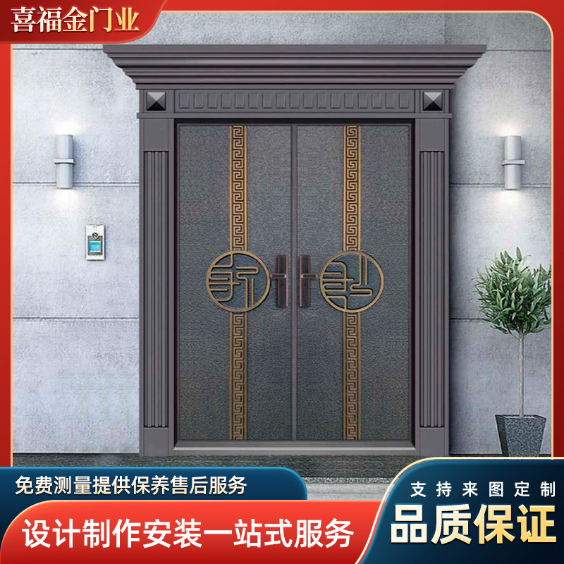 防盗门入户门防爆铸铝门双开别墅大门家用进户对开智能锁铜门厂家