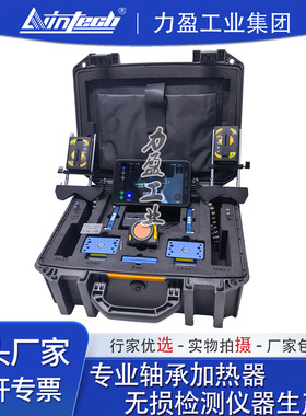 国产激光对中仪LWIN-LA405设备水平垂直轴对中工具 测量距离10m