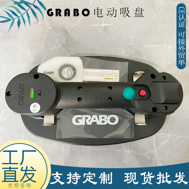 出口美国电动真空吸盘 GRABO 183压力表玻璃瓷砖搬运吊装真空吸盘