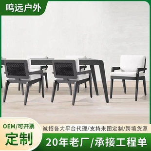 定制户外桌椅庭院阳台别墅花园户外家具防水室外露台藤编餐桌椅