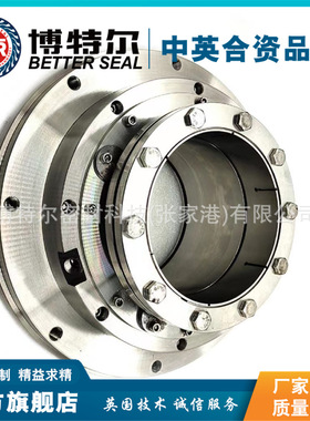 博特尔不锈钢机械密封厂家 HTM-40S251Z脱硫泵机械密封件