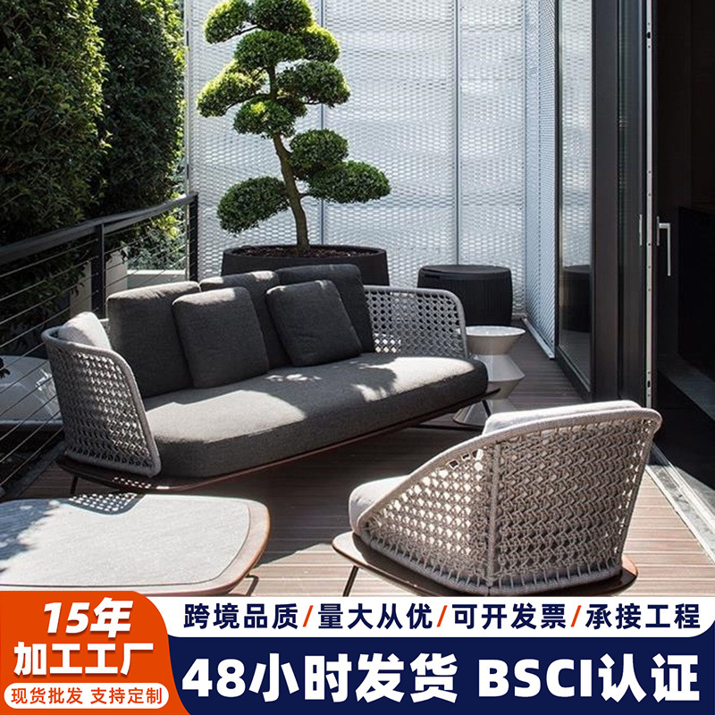 简约户外休闲沙发 酒店花园露天会所庭院编绳庭院阳台户外沙发