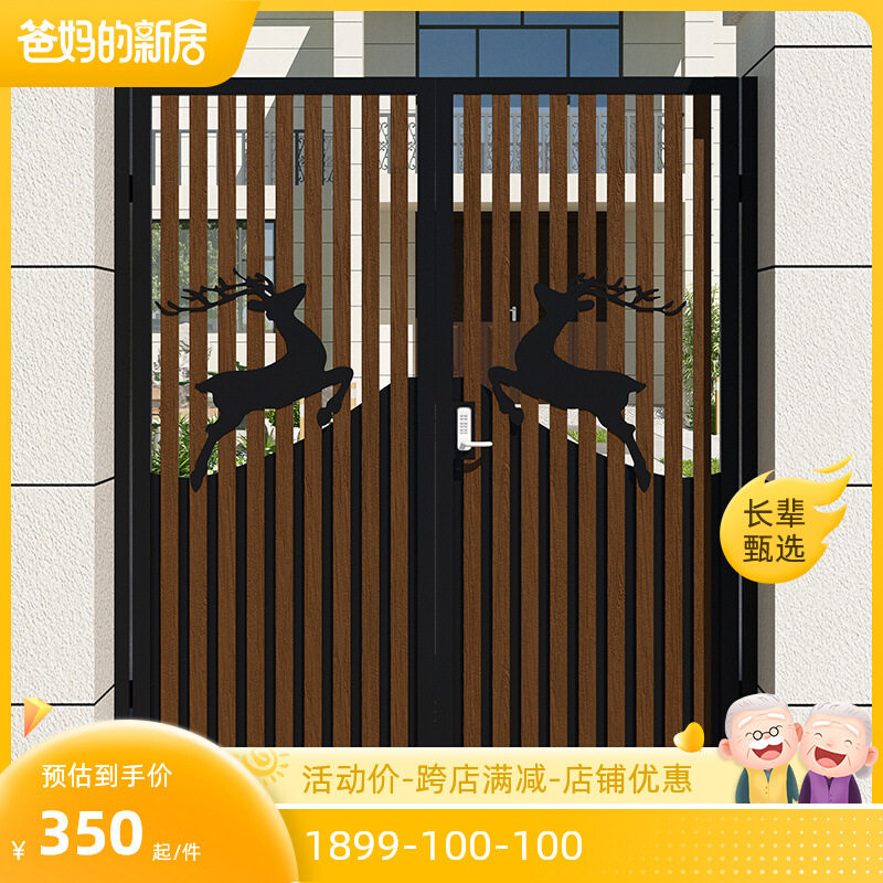 别墅大门双开门乡村院子门家用户外庭院门不锈钢对开电动门防盗门