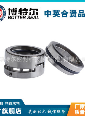 中型116U系列机械密封 水泵专用机械密封件  量大从优