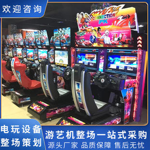 高清环游赛车游戏机电玩城娱乐设备模拟机高清环游体感驾驶动漫城
