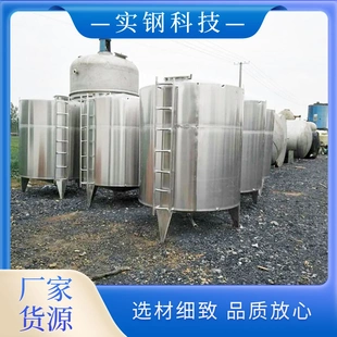 不锈钢保温储水压力罐屋顶用蓄水自来水储水罐无菌储水水塔小区