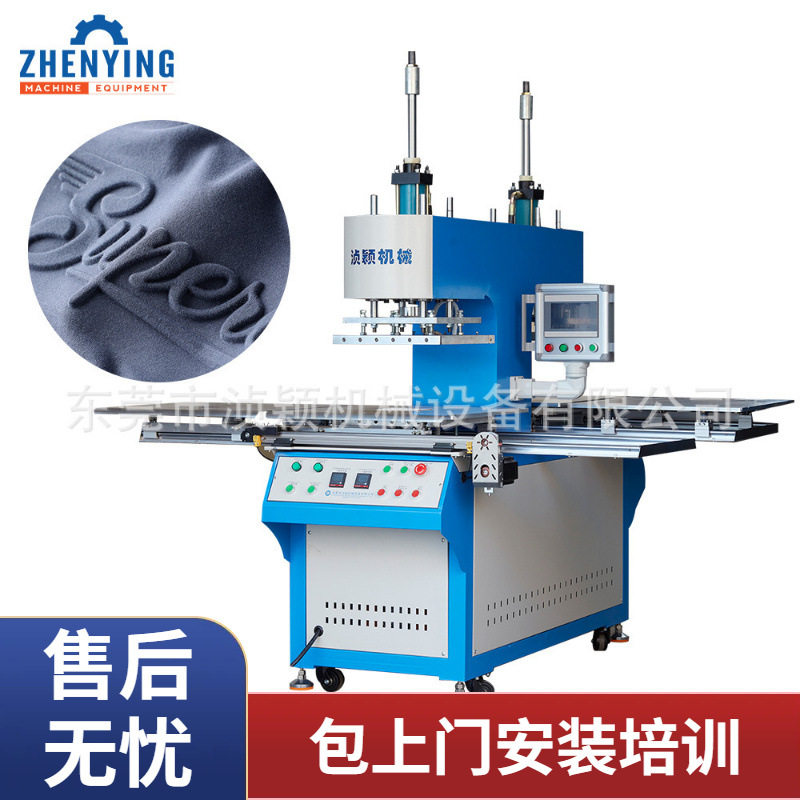 自动压花机用于服装纯棉植胶压花压纹logo制作双工位油压机厂家,机械设备,其他机械设备,淘宝优惠券,粉丝福利购,淘宝优惠卷