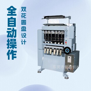 生产供应 圆筒织绳钩编机 双花圆盘设计 编织新颖花样绳