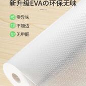 衣柜垫纸防潮防霉鞋 柜子防脏防尘垫内专用衣橱柜抽屉垫纸无胶贴纸