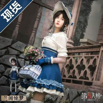 第五人格园丁cos服兰闺惊梦cosplay服装儿童全套洛丽塔服女装