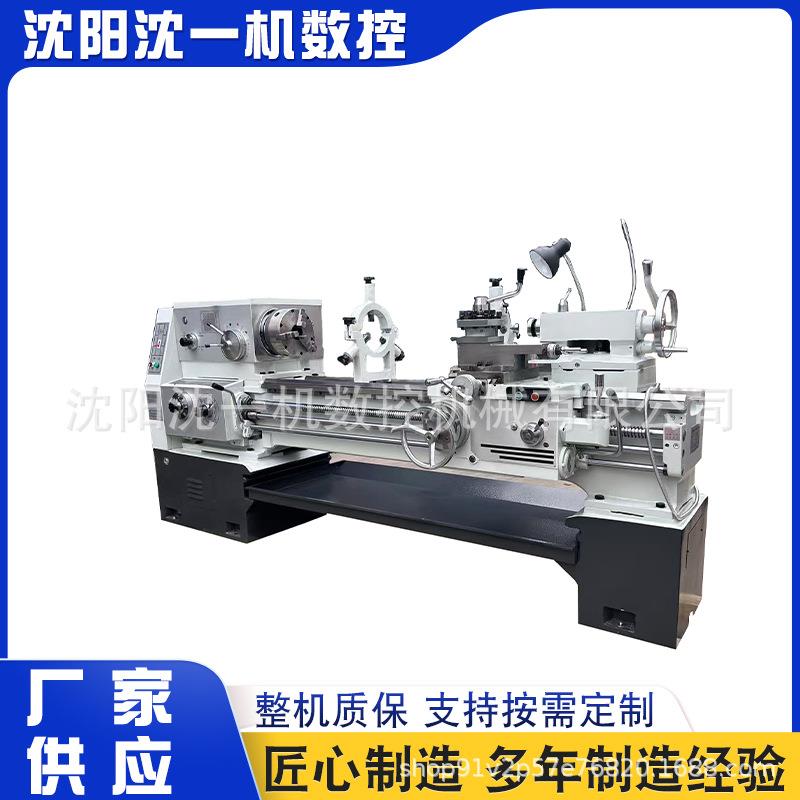 沈阳一机供应CA6150普通车床CA6150*1.5米卧式车床6150普通车床