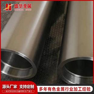 源头厂家加工高纯钛合金靶钛靶TA1TA2金属钛靶钛圆靶