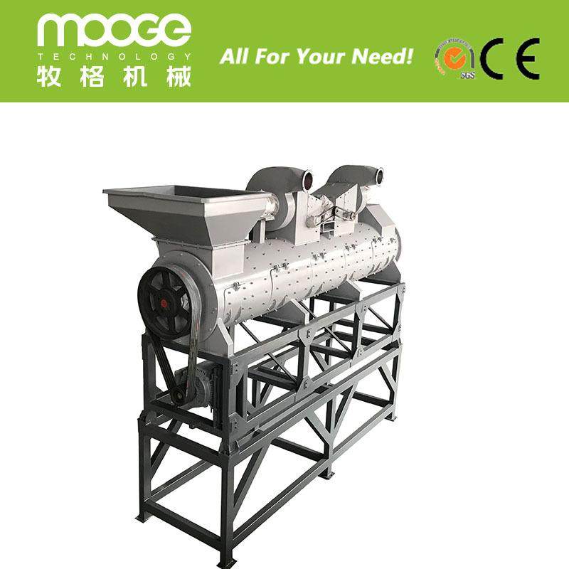 矿泉水剥皮机pet清洗塑料瓶剥纸机环保设备塑料脱标机械制造厂,机械设备,其他机械设备,淘宝优惠券,粉丝福利购,淘宝优惠卷