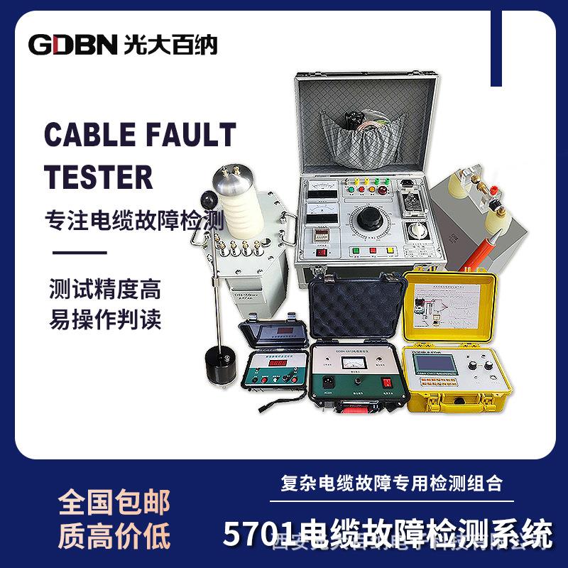 高低压电缆故障测试仪地埋电缆断路路径定位仪漏电探测综合检测仪