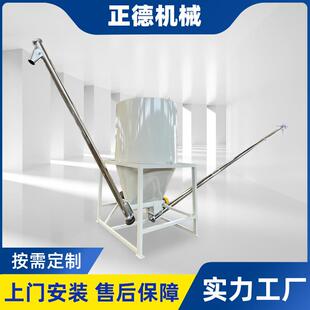 全自动上料机管式螺旋输送机螺杆上料机水泥沙子粉末输送机