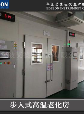 岩棉高温老化烘烤房EWR-75P-A