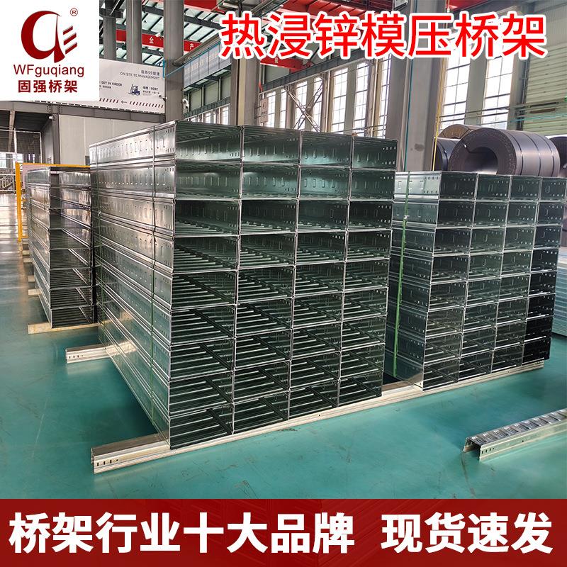 热浸锌模压桥架大跨距热浸锌电缆桥架线槽工程内外墙吊顶用300