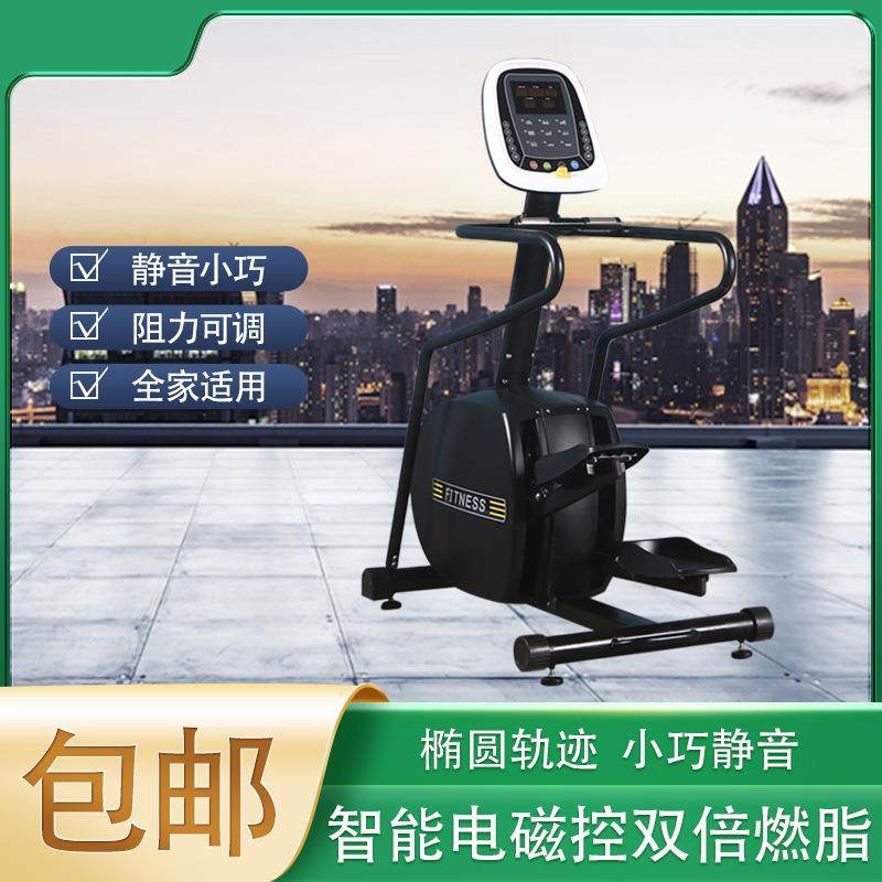 商用登山机踏步机健身房无需插电静音磁控自发电踏步机,商业/办公家具,其它,淘宝优惠券,粉丝福利购,淘宝优惠卷