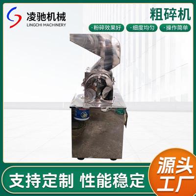 高效商用粗碎机大型不锈钢化工塑料食品桂皮八角香料粉碎机工厂