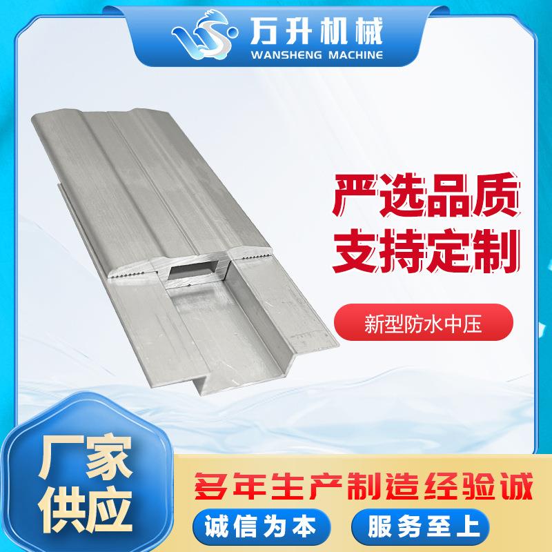 新型防水中压光伏支架边压块铝合金中压块太阳能配件防水抗压