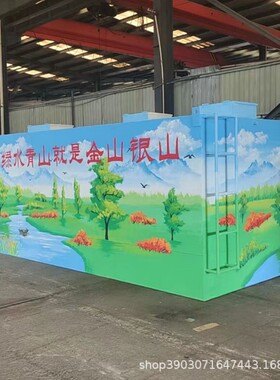 污水处理屠宰场厂家现货农村生活废水处理机一体化污水处理设备