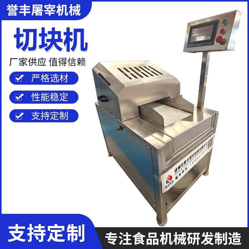 全自动肉类切块机不锈钢整鸡整鸭切块设备商用鸡架鸭架切块机,畜牧/养殖物资,畜牧/养殖器械,淘宝优惠券,粉丝福利购,淘宝优惠卷