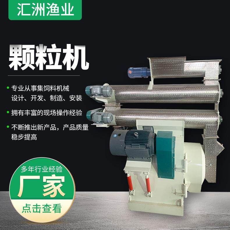 32型颗粒机鸡鸭鱼兔用环模颗粒饲料设备自动配料养殖饲料加工机组,畜牧/养殖物资,畜牧/养殖器械,淘宝优惠券,粉丝福利购,淘宝优惠卷