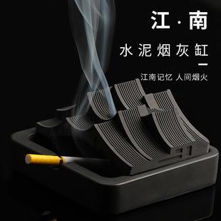 创意带盖防灰水泥烟灰缸古典江南新中式 饰摆件 简约个性 家用客厅装