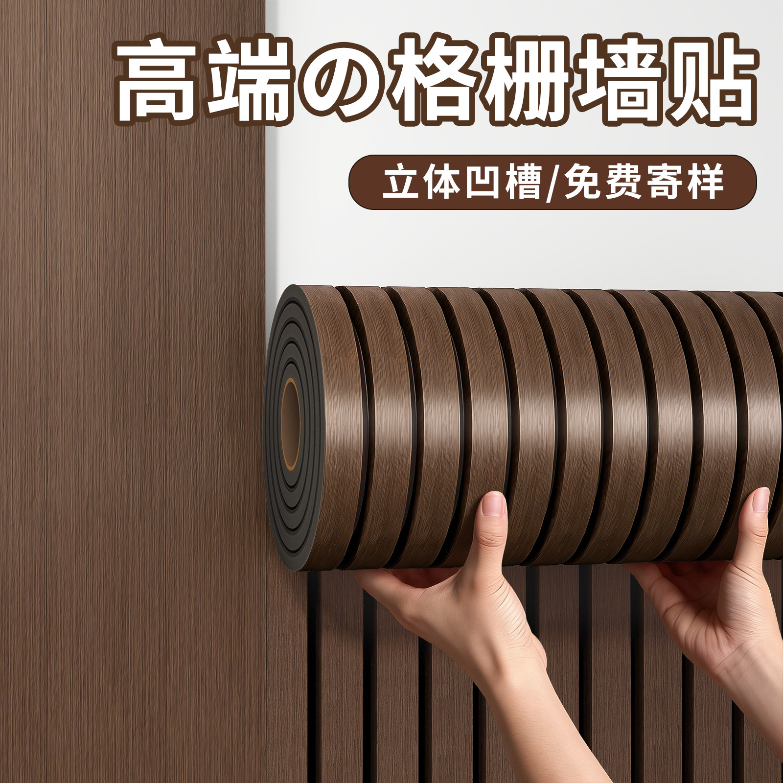 立体凹凸格栅板墙贴纸自粘防水防潮护墙板客厅电视背景墙面装饰板