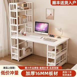 电脑桌 书桌书架一体桌子家用卧室办公桌小户型学生写字学习桌台式