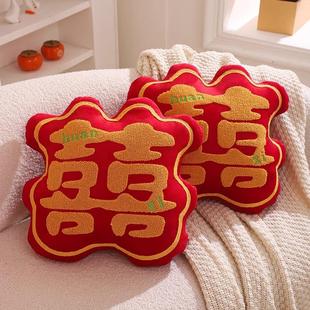 压床娃娃一对结婚喜字抱枕公仔喜娃娃婚房布置用品新婚礼物送新人