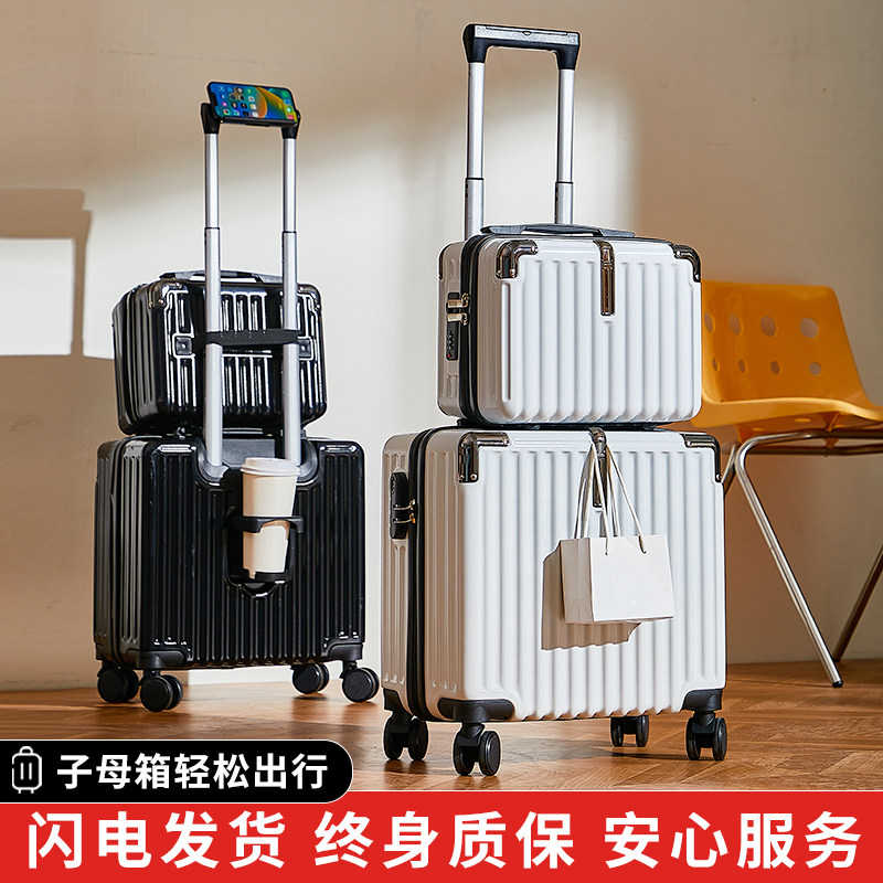 18寸子母箱轻便拉杆箱图片