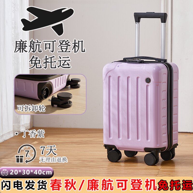 14寸行李箱小型万向轮16寸登机箱图片