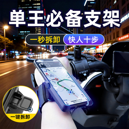 永久快拆手腕手机支架外卖代驾司机专用胳膊一键拆卸手机架固定夹