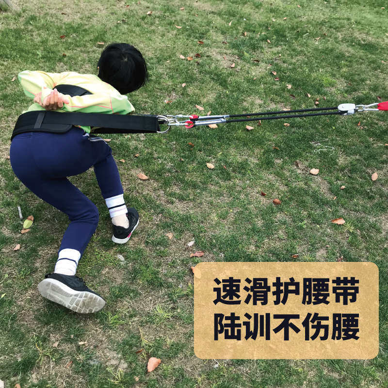 速滑轮滑护腰带牵引带滑轮弯道压步陆地训练带辅助腰部防勒护胸带,运动/瑜伽/健身/球迷用品,运动护腰,淘宝优惠券,粉丝福利购,淘宝优惠卷