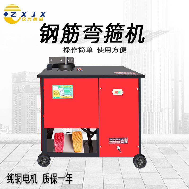 钢筋折弯机建筑工地用套子机钢筋加工数控箍筋机gf25型钢筋弯箍机