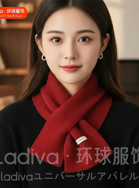 2025谁戴谁好看的羊毛针织围巾