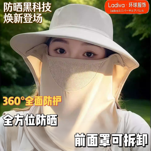 带上它再也不怕晒黑晒老晒出斑了