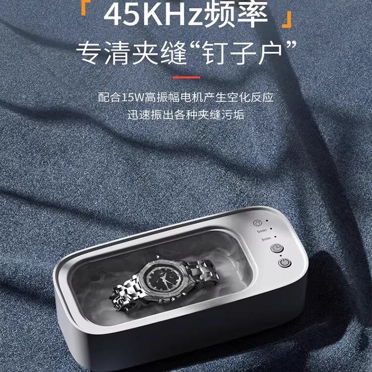 超声波清洗机家用洗眼镜机隐形眼镜盒清洁牙套清洗神器便携清洗器