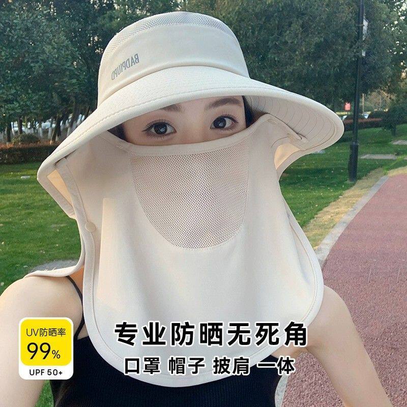 全包防晒帽护眼遮阳透气久戴不闷