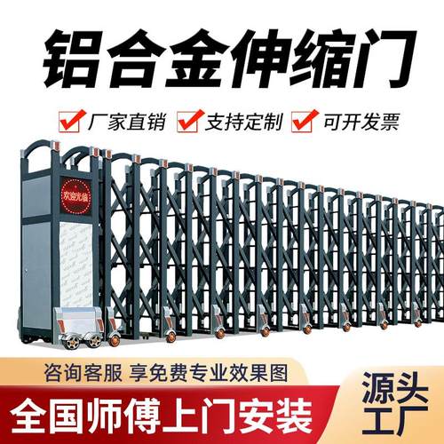304不锈钢遥控伸缩门全国可安装