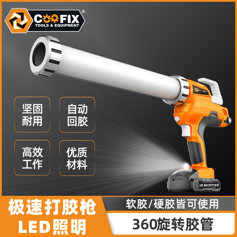 充电式锂电美缝胶枪电动打胶枪玻璃胶枪打胶机软胶枪压胶枪